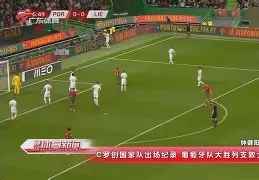 北京时间7月10日,皇家马德里俱乐部官方宣布c罗转