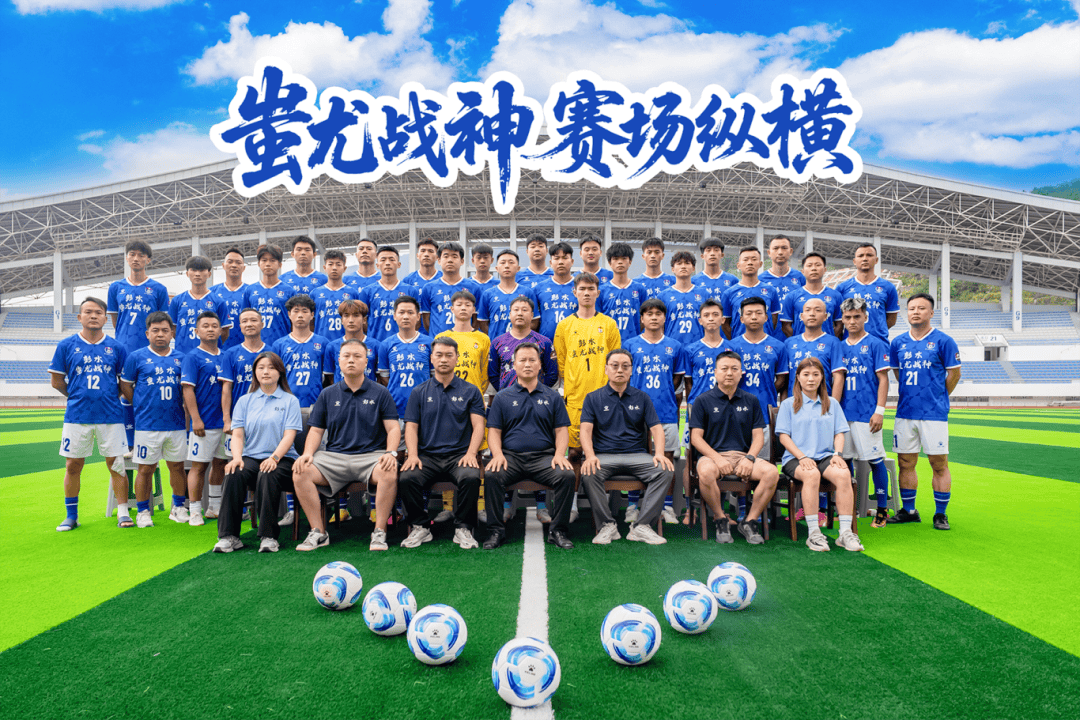 IM电竞下载网址-足球比赛意外