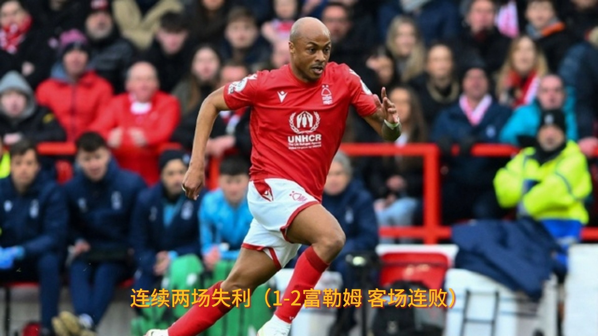 IM电子竞技-纽卡斯尔拿过英超冠军吗