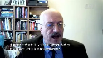 西甲 新闻