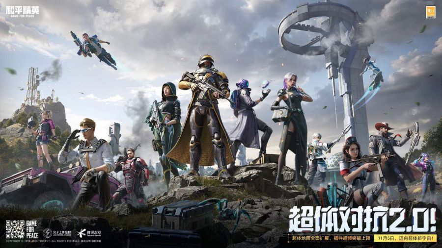 精英战场加盟