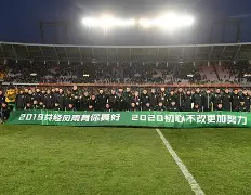 IM电竞下载网址-国安球队比赛